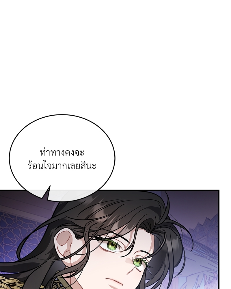 Shadowless Night 22 (5)